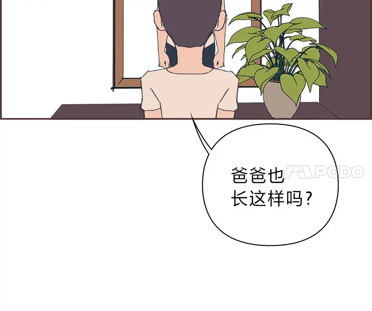 13.李惠永的故事 第115页