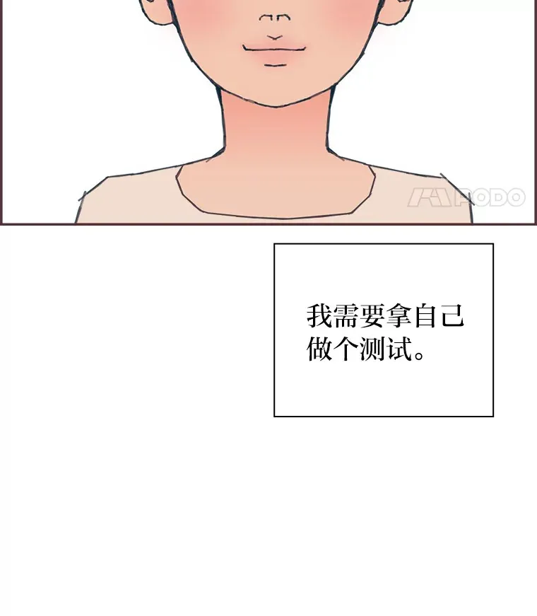 13.李惠永的故事 第119页