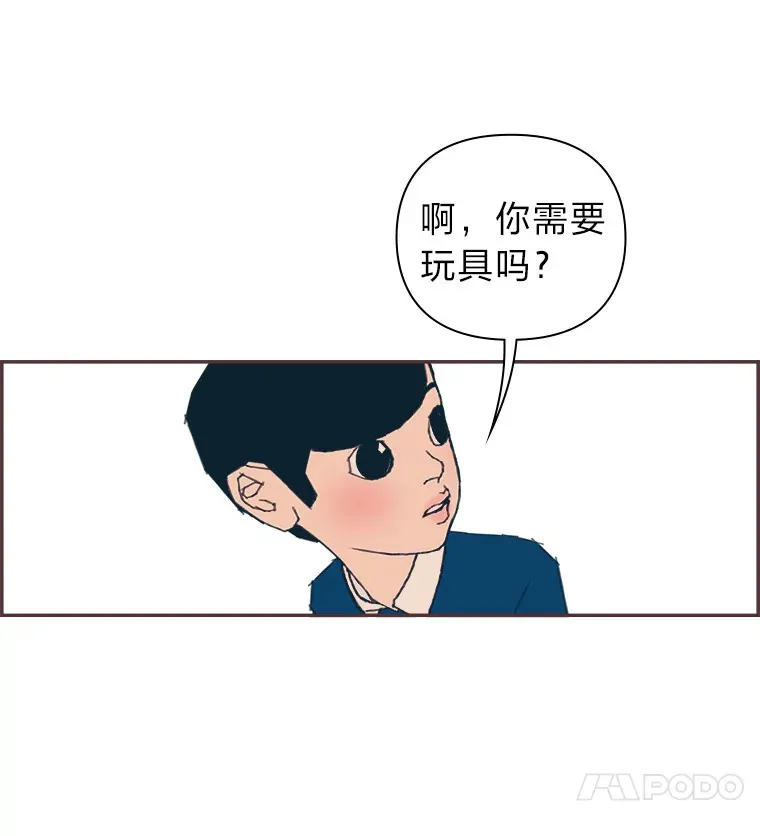 13.李惠永的故事 第122页