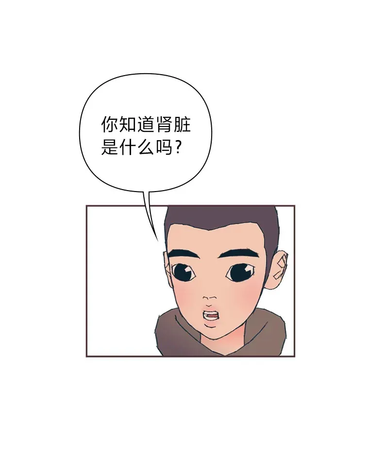 13.李惠永的故事 第125页