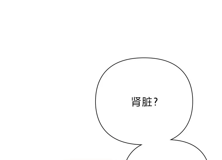 13.李惠永的故事 第126页