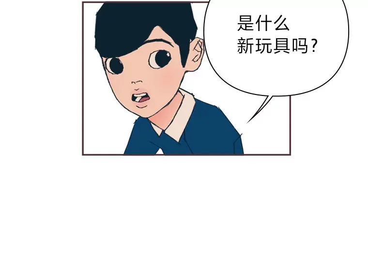 13.李惠永的故事 第127页