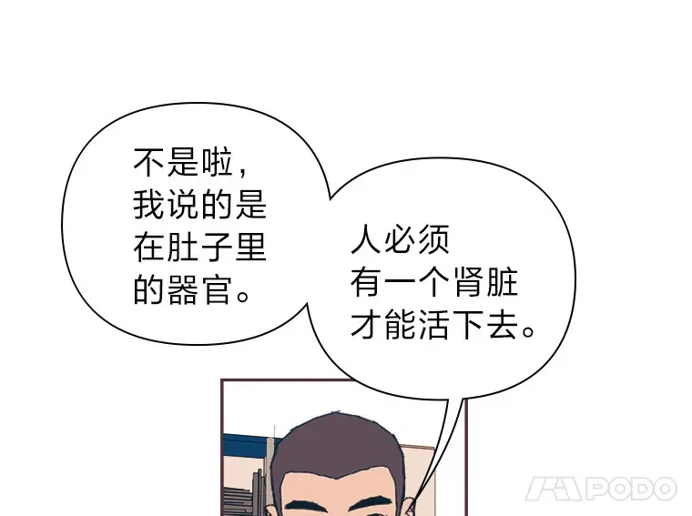 13.李惠永的故事 第128页