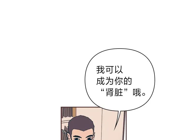 13.李惠永的故事 第131页