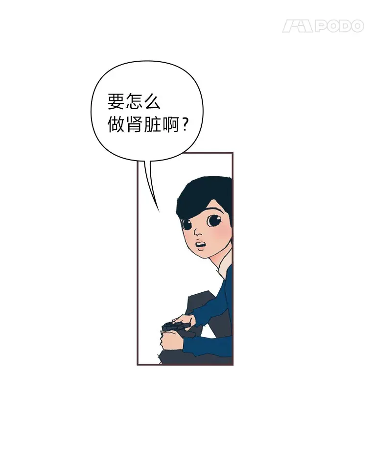 13.李惠永的故事 第133页