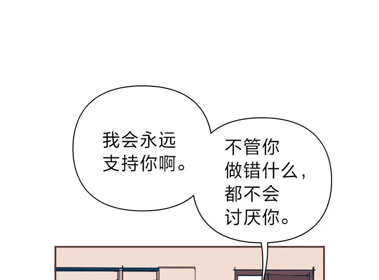 13.李惠永的故事 第134页