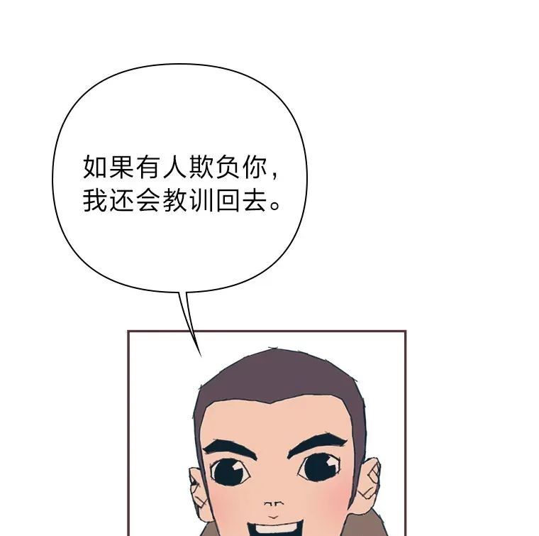 13.李惠永的故事 第136页