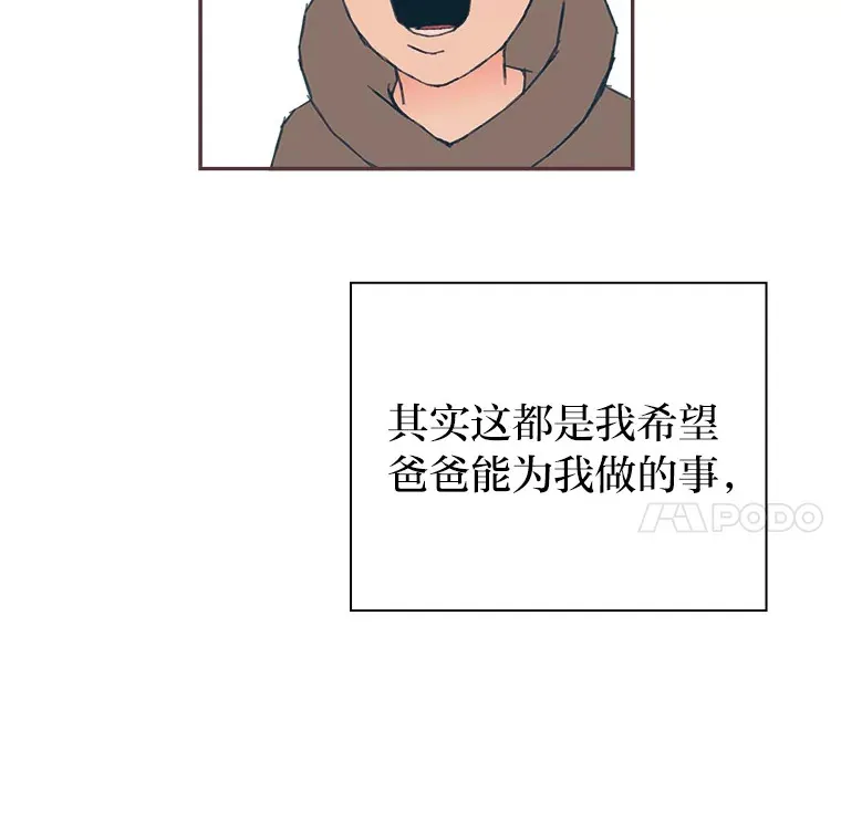 13.李惠永的故事 第137页