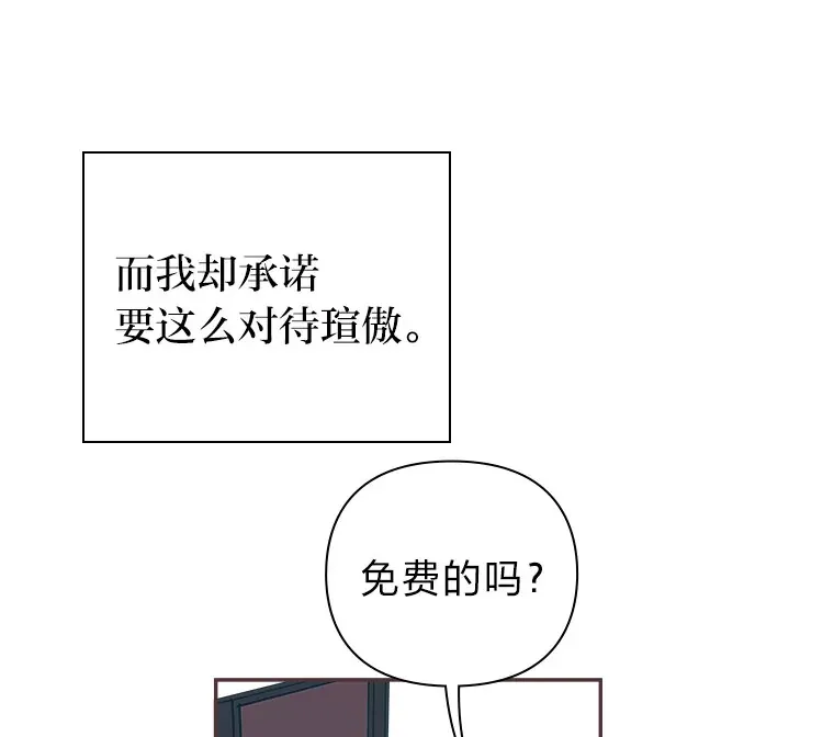 13.李惠永的故事 第138页