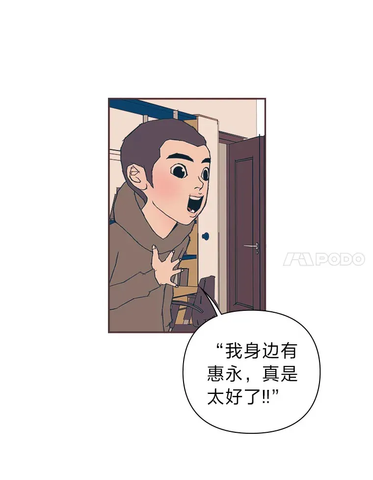13.李惠永的故事 第142页