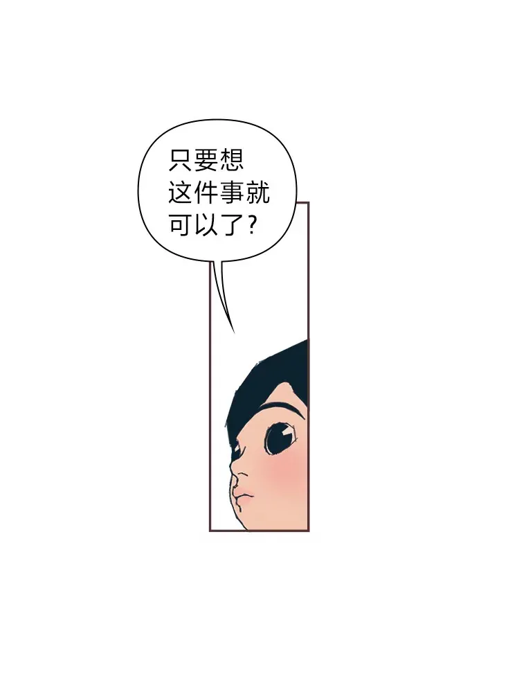 13.李惠永的故事 第143页