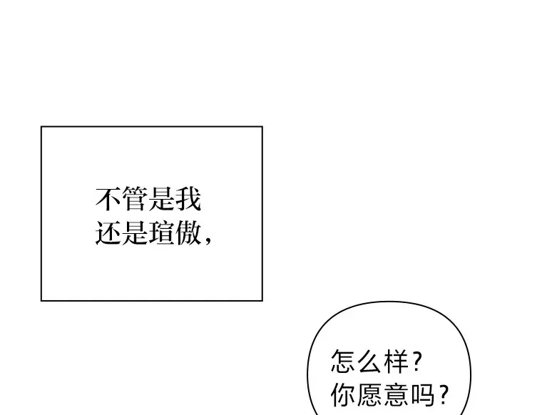 13.李惠永的故事 第146页