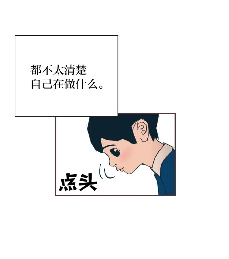 13.李惠永的故事 第148页