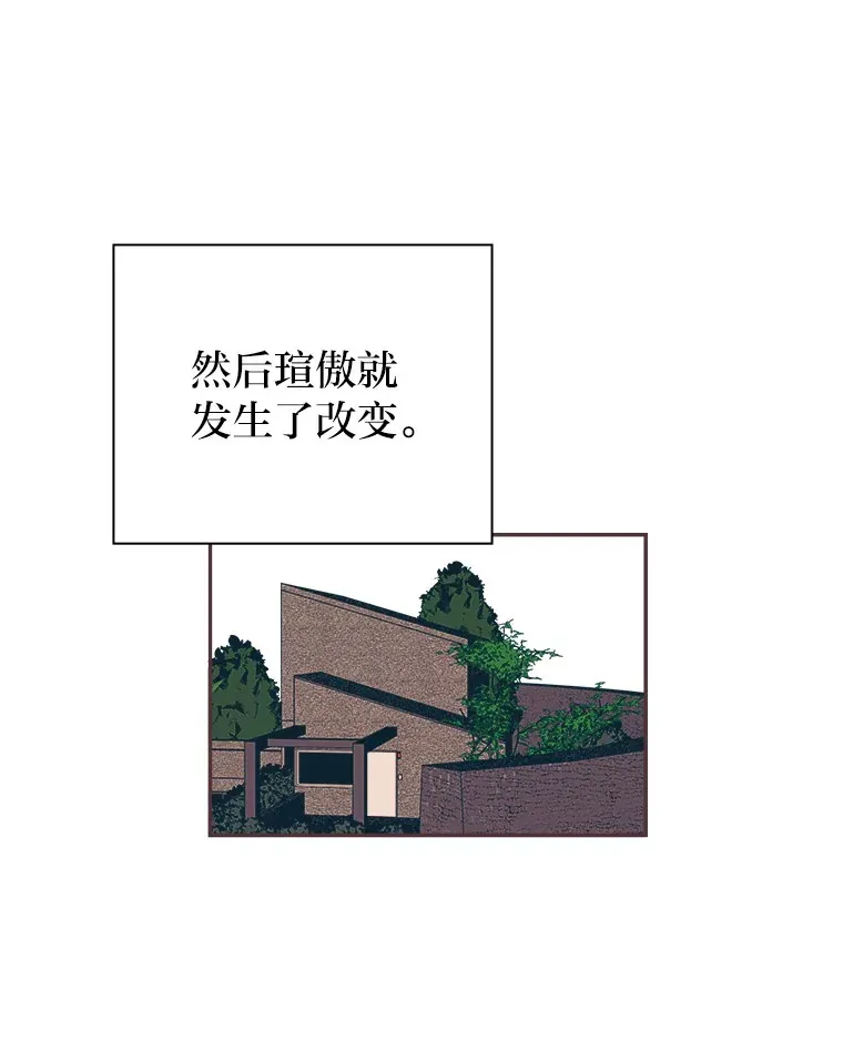 13.李惠永的故事 第149页