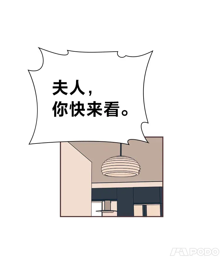 13.李惠永的故事 第150页