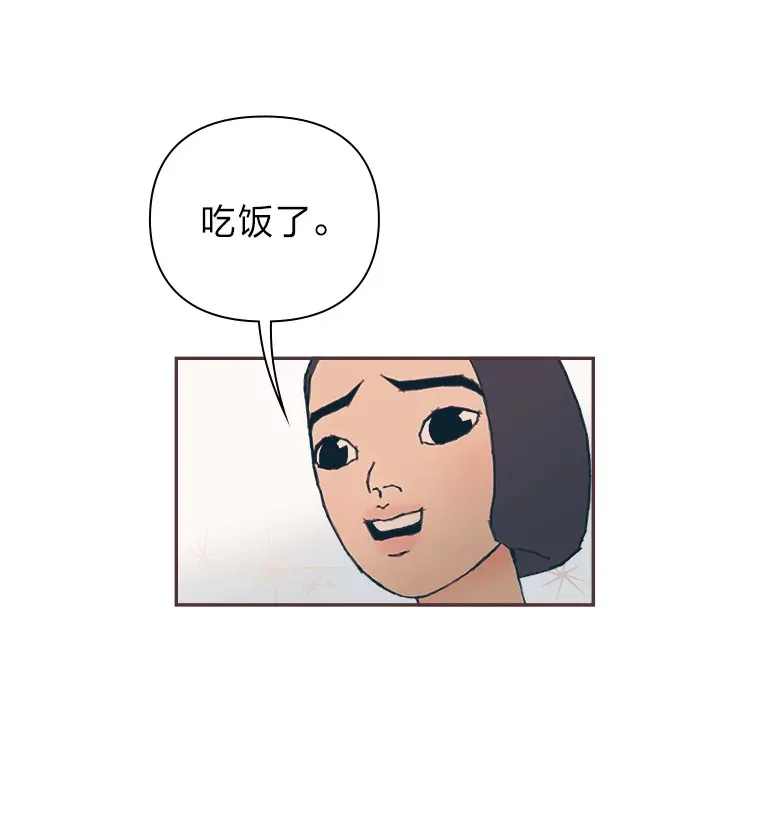 13.李惠永的故事 第153页