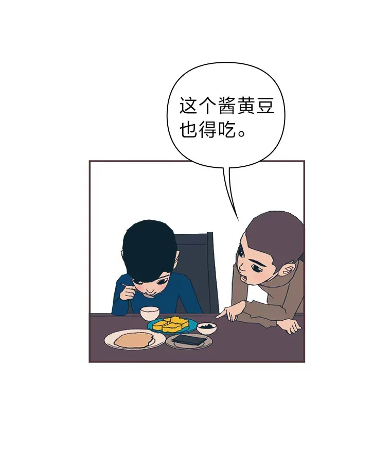13.李惠永的故事 第154页