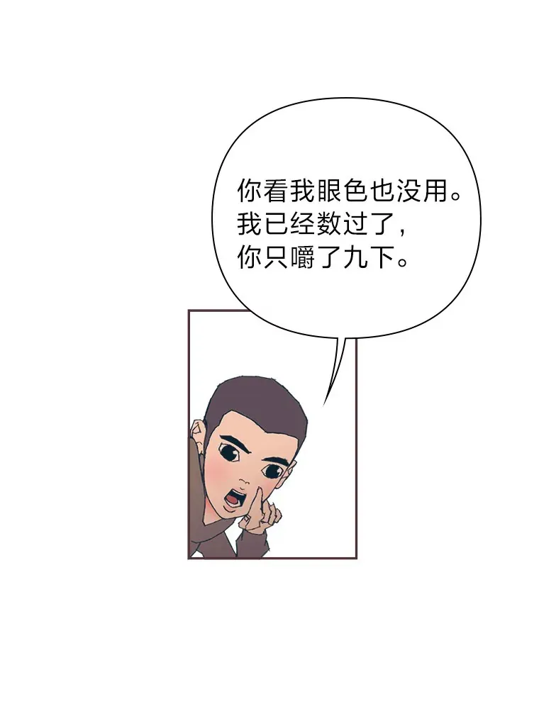 13.李惠永的故事 第158页