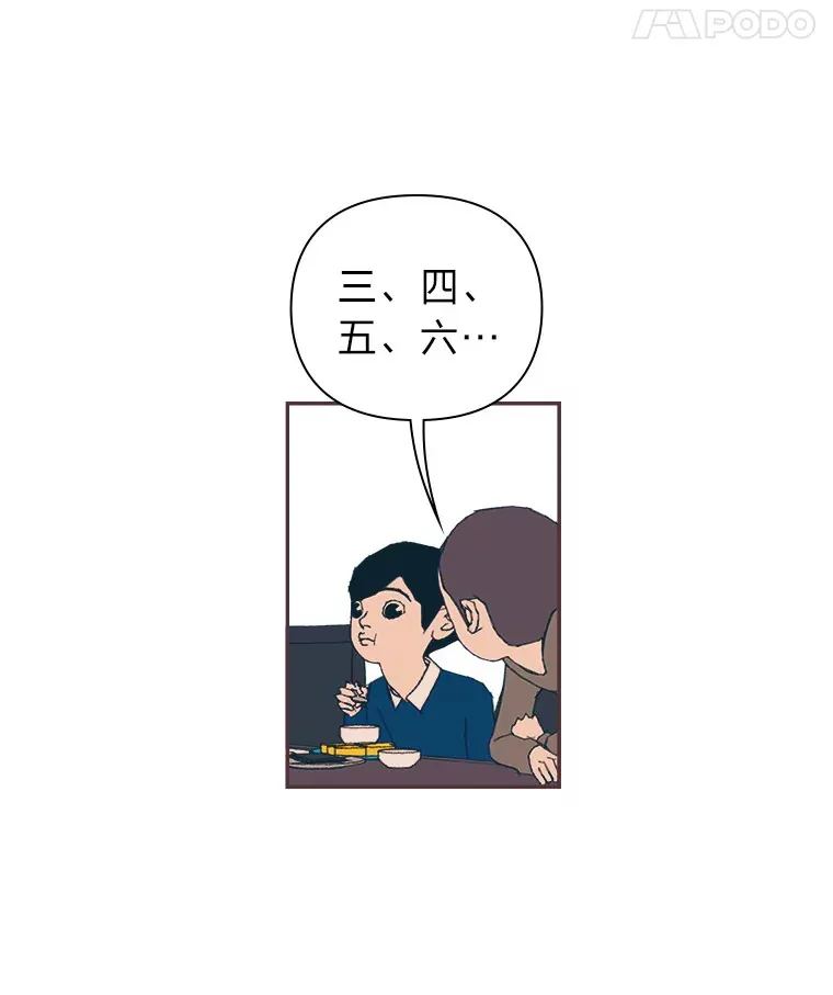 13.李惠永的故事 第159页