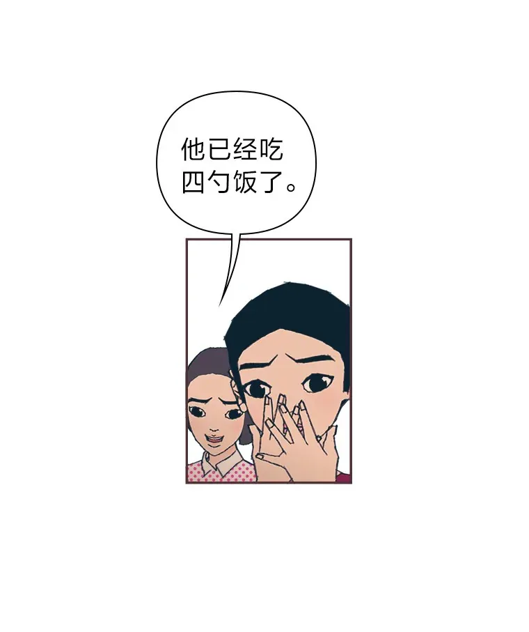 13.李惠永的故事 第160页