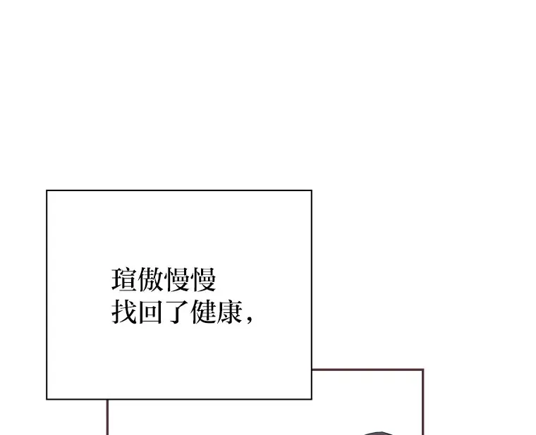 13.李惠永的故事 第161页