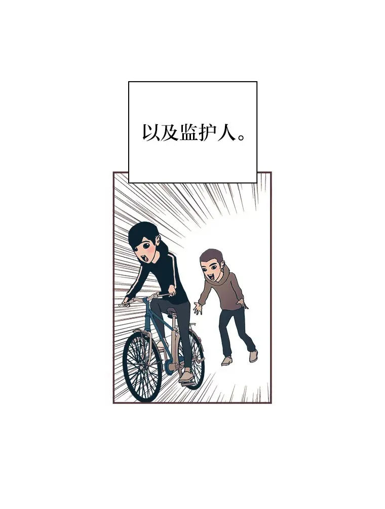 13.李惠永的故事 第166页