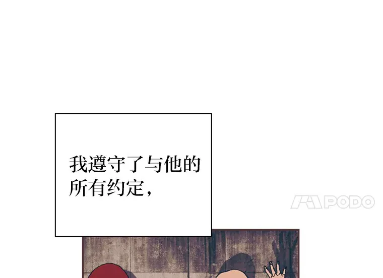 13.李惠永的故事 第167页