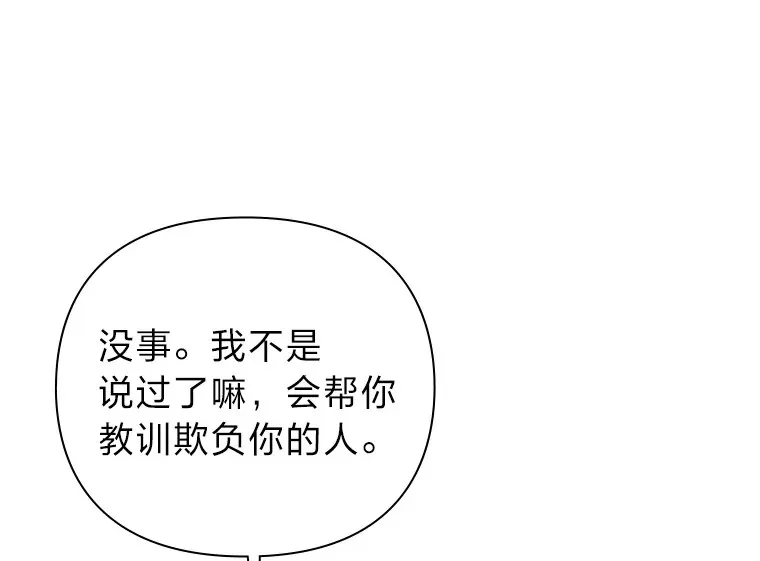 13.李惠永的故事 第171页