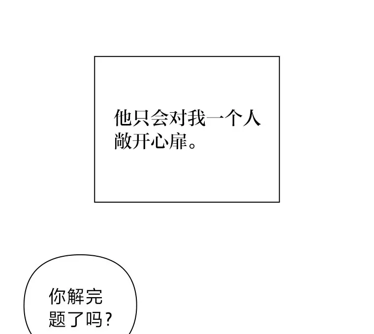 13.李惠永的故事 第175页