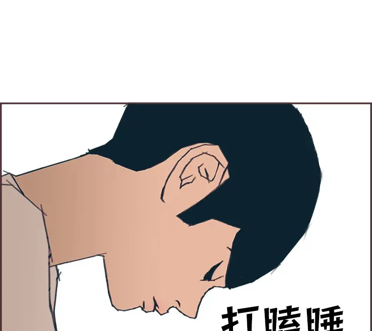 13.李惠永的故事 第177页