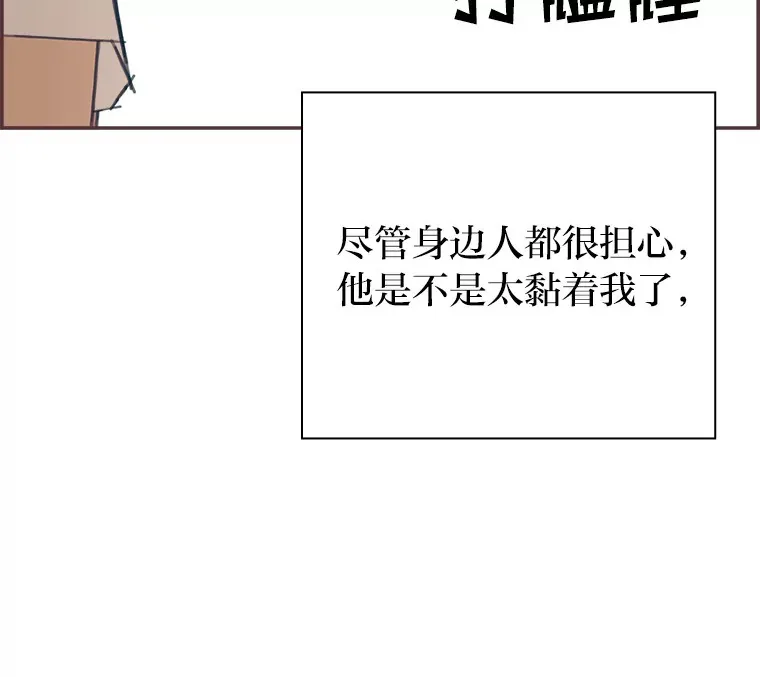 13.李惠永的故事 第178页
