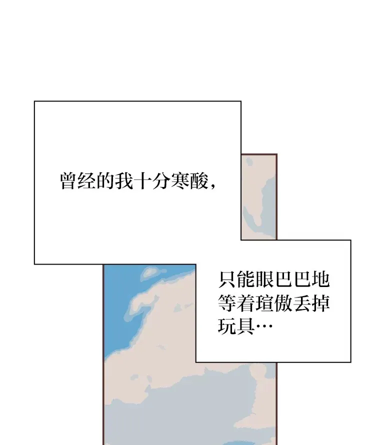 13.李惠永的故事 第180页