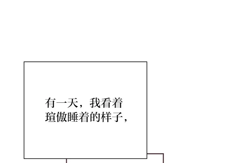 13.李惠永的故事 第184页