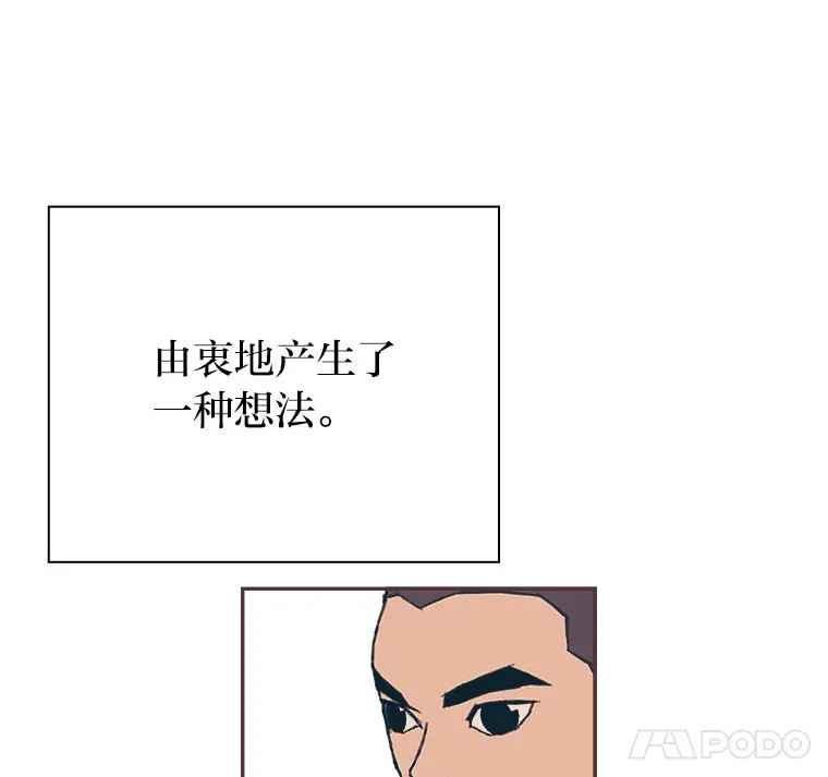 13.李惠永的故事 第186页