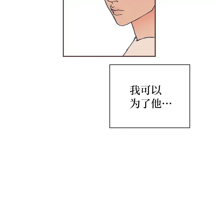 13.李惠永的故事 第187页
