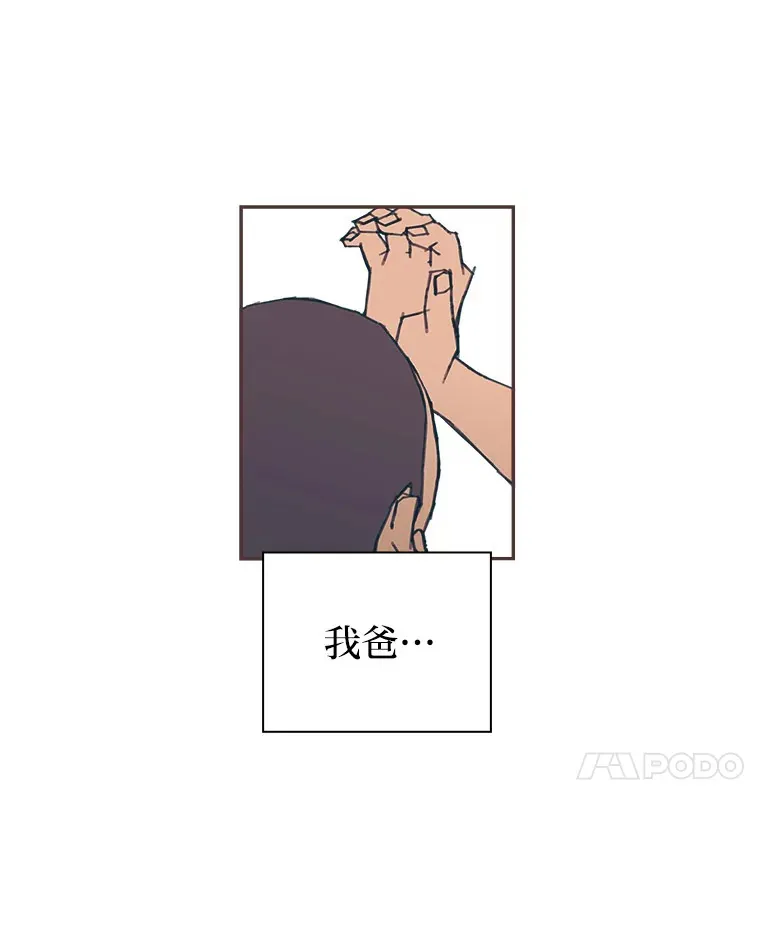 13.李惠永的故事 第194页