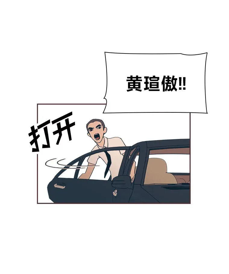 13.李惠永的故事 第202页