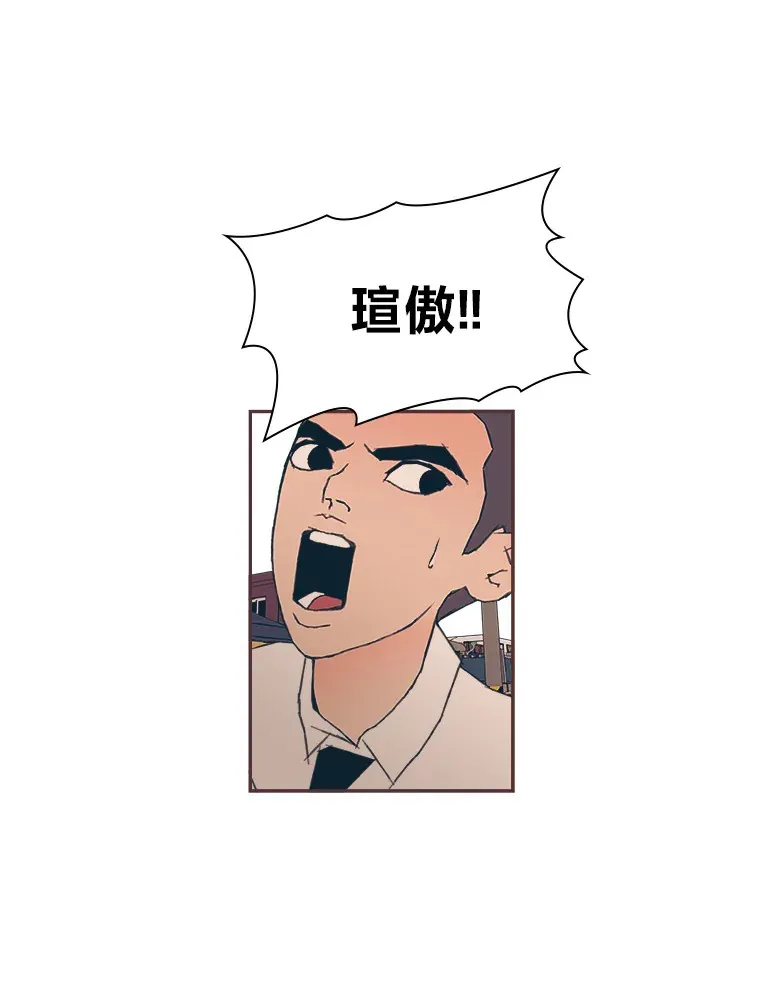 13.李惠永的故事 第204页