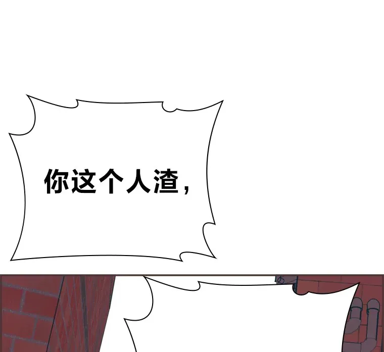13.李惠永的故事 第205页