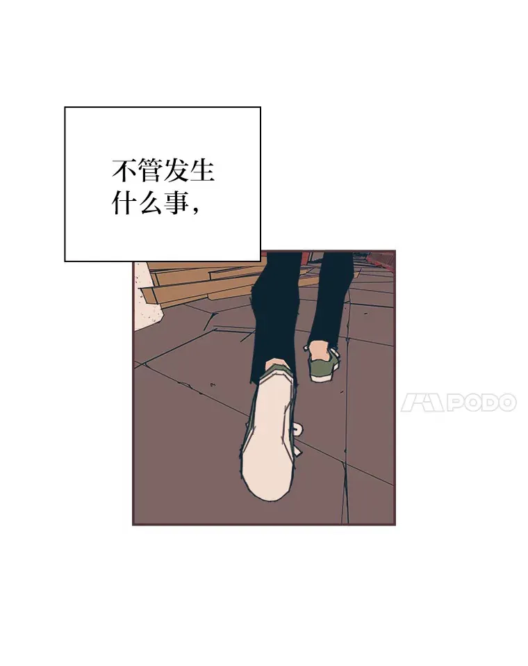 13.李惠永的故事 第207页