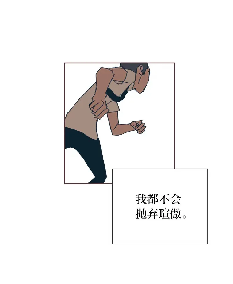 13.李惠永的故事 第208页