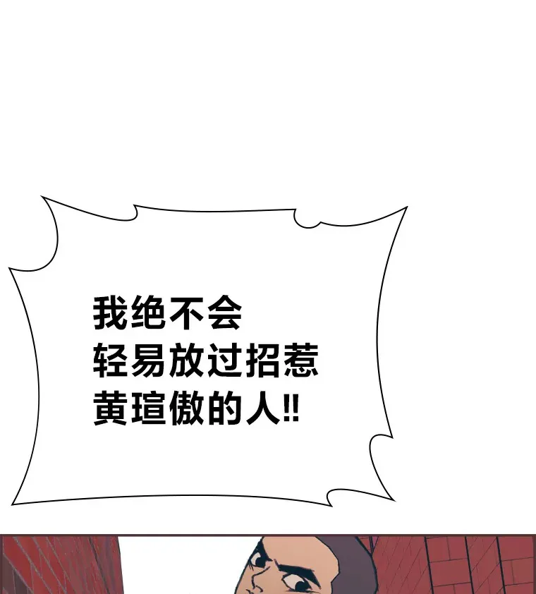 13.李惠永的故事 第209页