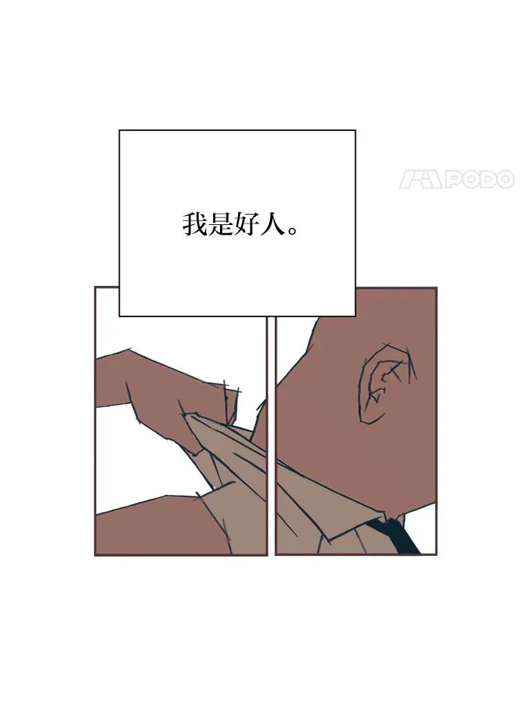 13.李惠永的故事 第211页