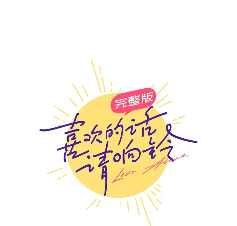 13.李惠永的故事 第217页