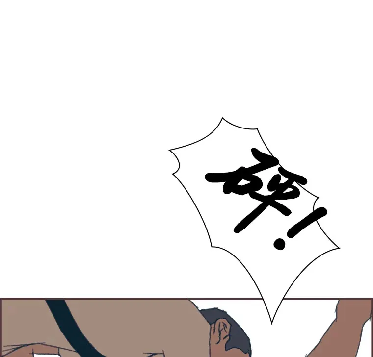14.“我不喜欢” 第3页