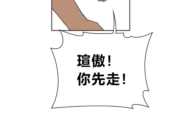 14.“我不喜欢” 第6页