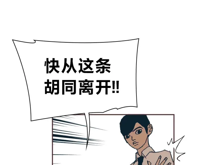 14.“我不喜欢” 第7页