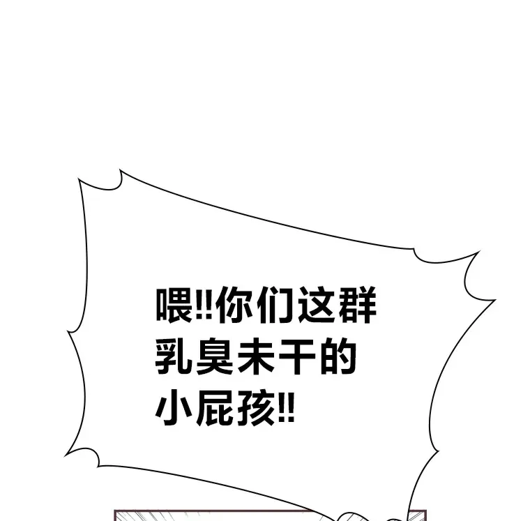 14.“我不喜欢” 第13页