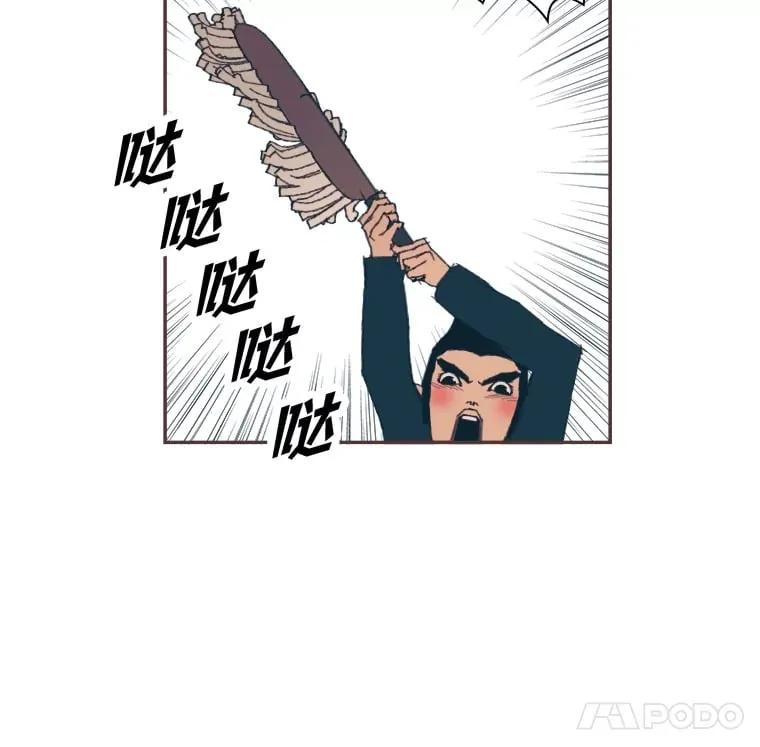 14.“我不喜欢” 第14页