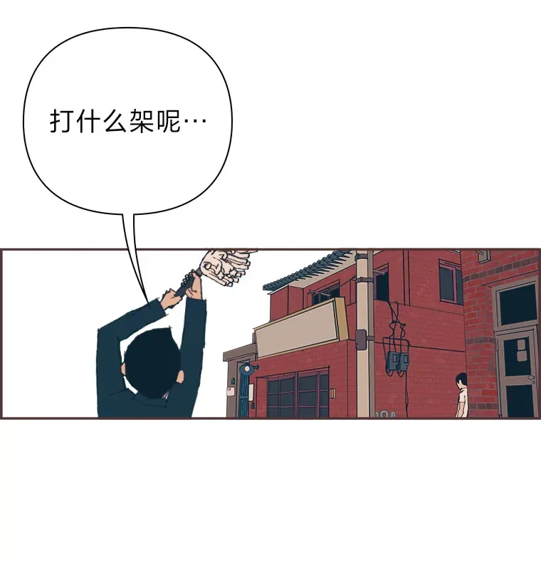 14.“我不喜欢” 第15页
